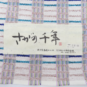 Reward Yonezawa Tsumugi 8 inch Nagoya Obi "Saga no Millennium" Swaseni White Brown Ponizugi Saga Yamagata Prefecture All Passions Kimono Ruins Unsuitable Length 500cm