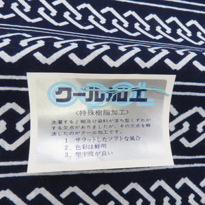 反物 浴衣 木綿 着尺 吉原つなぎ文様 紺色 大阪ゆかた 未仕立て品 着物生地 長さ1200cm