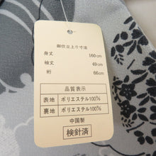 Load image into Gallery viewer, Komon lined wide collar on snow circles Cat pattern gray x white x black kimono tailoring polyester kimono 160cm
