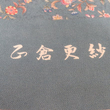 Load image into Gallery viewer, Refreshing silk Komon Kimono Shaku Blue gray gray chicken flower floral pattern 文 文 文 文 文 文 文 文 文 文 文