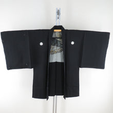 Load image into Gallery viewer, Men&#39;s kimono pure silk men&#39;s black crest black feather oori set One -to -black crest black dressing formal wedding men&#39;s height 140cm