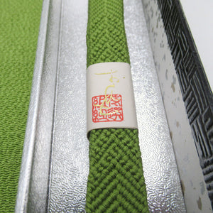 Obi tightening / obi -fried set pure silk obi -fried obi tighten set Capriculum group 3 point green silk 100% kimono accessory box entry