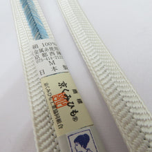 Load image into Gallery viewer, Obi tightening group 100% silk × white silver thread Kyoto Nishinjin Kumikumi Himo Obi 〆 Pure silk formal kimono Ladies Made in Japan 163.5cm