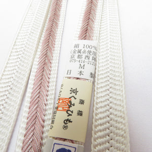 Obi tightening group 100% silk pink x white silver yarn Kyoto Nishijin Kumikumi stranded bunch belt