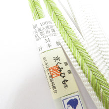 Load image into Gallery viewer, Obi tightening flat silk 100% lime green × white silver thread Kyoto Nishijin Kumikumi striped twisted pure silk formal kimono accessory Japanese length 164cm