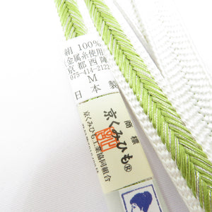 Obi tightening flat silk 100% lime green × white silver thread Kyoto Nishijin Kumikumi striped twisted pure silk formal kimono accessory Japanese length 164cm