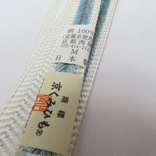 Load image into Gallery viewer, Obi tightening group Silk 100% light blue x white silver thread Kyoto Nishijin Kumikumi Hibotobo Obi 〆 Pure silk formal Japanese Ladies Japanese Length 163cm