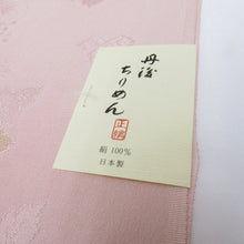 Load image into Gallery viewer, 帯揚げ 丹後ちりめん 正絹 ピンク×白緑色ぼかし 絹100％ フォーマル カジュアルにも 日本製 長さ182cm
