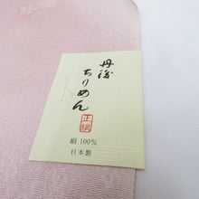 画像をギャラリービューアに読み込む, 帯揚げ 丹後ちりめん 正絹 青みピンク×クリーム色ぼかし 絹100％ フォーマル カジュアルにも 日本製 長さ184cm