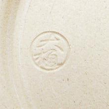 Load image into Gallery viewer, Antiques / folk crafts Ogi Yaki Ogi -Nagaemon Yoshiro Kotobun Ogi Bun Ogi Bun candy Glazing Box Ceramic Box Ceramics