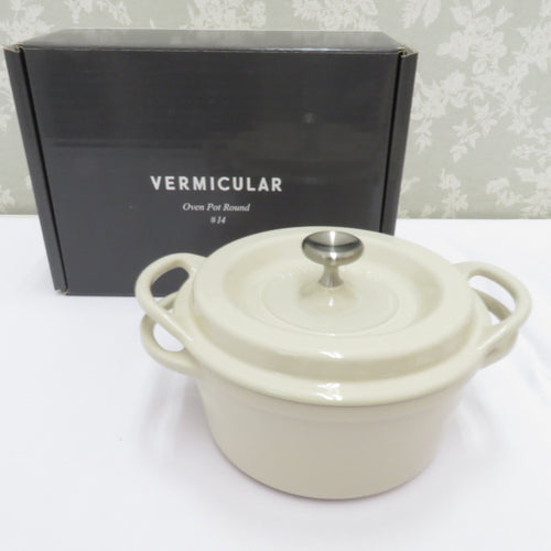 Vermicular バーミキュラ 調理器具 オーブンポット ラウンド 14cm ナチュラルベージュ 箱有 ホーロー鍋 美品