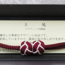 Load image into Gallery viewer, Japanese accessories Hanori string for women Midori Arashi Workshop Square Crown Magnet Silk 100 % Bordeaux x White Bordeaux Pure Silk Ladies Kimono Kotamaki
