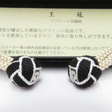 Load image into Gallery viewer, Japanese accessories Hanori Women for Women Midoru Arashi Workshop Square Crown Magnet Silk 100 % Black x White / Beige Pure Silk Ladies Kimono Kotamaki