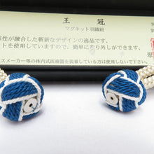 Load image into Gallery viewer, Japanese accessories Hanori string for women Midori Arashi Workshop Square Crown Magnet Silk 100 % Blue x White / Beige Pure Silk Ladies Kimakomaki Odamaki