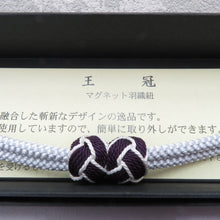 Load image into Gallery viewer, Japanese accessories Hanori Haori Women Midoru Arashi Kobo Squid Crown Magnet Silk 100 % Dark Purple x White / Gray Pure Silk Ladies Origator Kotamaki