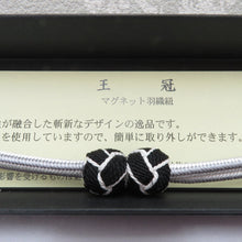 Load image into Gallery viewer, Japanese accessories Hanori Women for Women Midoru Arashi Workshop Square Crown Magnet Silk 100 % Black x White / Gray x White Pure Silk Ladies Kimono Kotamaki