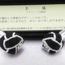 Load image into Gallery viewer, Japanese accessories Hanori Women for Women Midoru Arashi Workshop Square Crown Magnet Silk 100 % Black x White / Gray x White Pure Silk Ladies Kimono Kotamaki