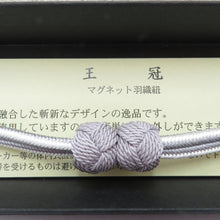 Load image into Gallery viewer, Japanese accessories Hanori Women for Women Midoru Arashi Kobo Squid Crown Magnet Silk 100 % Gray Gray x White Pure Silk Ladies Kimakomaki Odamaki
