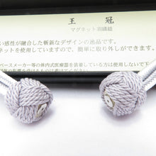 Load image into Gallery viewer, Japanese accessories Hanori Women for Women Midoru Arashi Kobo Squid Crown Magnet Silk 100 % Gray Gray x White Pure Silk Ladies Kimakomaki Odamaki