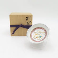 Load image into Gallery viewer, Kutani ware -yaki antique / folk crafts Taisei Yamagishi Taizumo Zodiac Sake Cup Mako Box