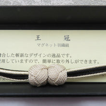 Load image into Gallery viewer, Japanese accessories Hanori Haori Women Midoru Arashi Workshop Square Crown Magnet Silk 100 % Beige / Beige Pure Silk Ladies Kimakomaki Odamaki