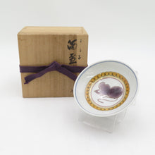 Load image into Gallery viewer, Kutani ware Antique / folk crafts Taisei Yamagishi Taisei Zodiac Sake Cup together