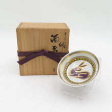 Load image into Gallery viewer, Kutani ware Antique / folk crafts Yamagishi Taisei zodiac sashimi cup 共 共 器 器 器 器 酒 器 食 酒 食 食