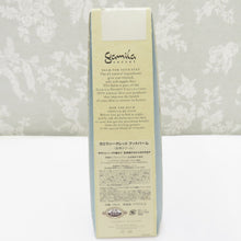 Load image into Gallery viewer, GAMILA SECRET (Gamila Sea Cret) Foot Balm Foot Cream 100ml Unused