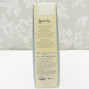 Gamila Secret (ガミラシークレット) フットバーム 足用クリーム 100ｍl 未使用品