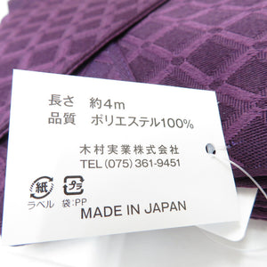 Male band one -touch square belt 100 % purple landsmade Japanese men's men's classic yukata belt men's simple dressing kimono kimono length approx. 400cm
