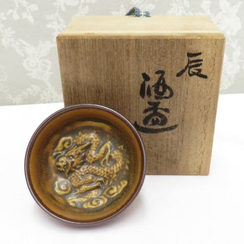 Kutani ware tableware Kutani Midori -mura Midaka Midori Sake Cup Tatsuyuryu Zodiac Zodiac Square Box Box