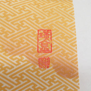 Back Obi Obi Dyeing Dyeing Pure Silk Silk Silver Obi Yellow x Gold x Hyper -colored drum pattern tailoring length 464cm