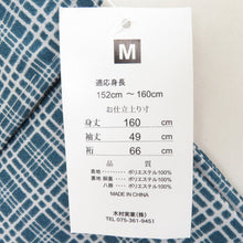 Load image into Gallery viewer, Komon Polyester Lined Collar Check Pattern Blue x White Washing Kimono Tailoring Right 160cm Unused