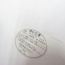 画像をギャラリービューアに読み込む, 浴衣帯 作り帯 付け帯 パープル系 グラデーション 小花 半幅帯 小袋帯 着付け小物 かんたん着付 日本製 ポリエステル100% しつけ付 未使用品