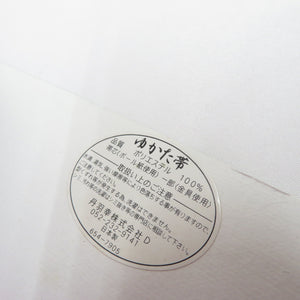 浴衣帯 作り帯 付け帯 パープル系 グラデーション 小花 半幅帯 小袋帯 着付け小物 かんたん着付 日本製 ポリエステル100% しつけ付 未使用品