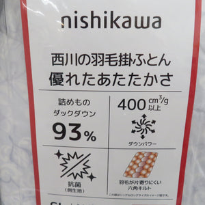 西川 ニシカワ 羽毛掛布団 シングルロング SL 150×210cm 日本製 グレー ダックダウン93％ 未使用品