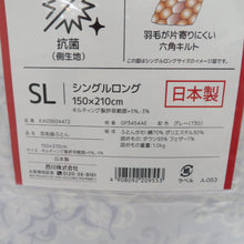 画像をギャラリービューアに読み込む, 西川 ニシカワ 羽毛掛布団 シングルロング SL 150×210cm 日本製 グレー ダックダウン93％ 未使用品