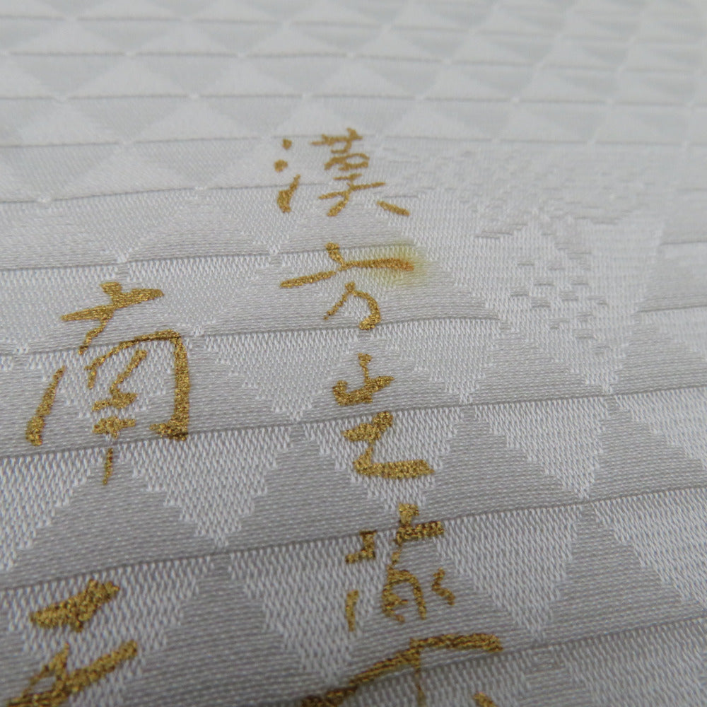 反物 襦袢用 正絹 白x緑ｘ薄紫 鱗に南天 未仕立て 女性着物用 生地 長さ1350cm 【キモノオフ野々市若松店】 反物 襦袢用 正絹 白x緑x薄紫 鱗に南天 未仕立て 女性着物用 生地