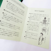 Load image into Gallery viewer, Yukata Obi Obi Obi Green x Black Solid Warber Squid Width Obi Width Obi Zabo Fifth Family Wearing Easy Yukata Dust for Yukata Unused
