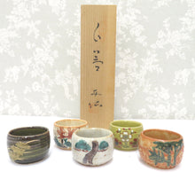 Load image into Gallery viewer, Kutani ware antique / folk crafts Kutani Higashi -Sen Gui Ochoco 5 General Gumi Shochiku Ume Picture Changed Sake Work Box