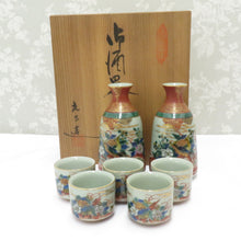 Load image into Gallery viewer, Kutani Yaki Antique / Nelepon Kutani Shosan Sake Ware Works Bank Ochoko 7 -piece Set Hanatori Picture Map Box