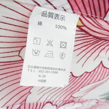 Load image into Gallery viewer, Yukata Women&#39;s Yukata Flower Pattern White X Pink x Green Cotton Summer Swar Ladies