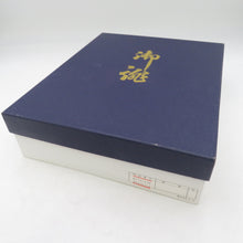 画像をギャラリービューアに読み込む, 草履・バッグセット【東京胡蝶】礼装用 フォーマル シルバー系 佐賀錦 絹地 23.0cm Mサイズ 披露宴 着物バッグ
