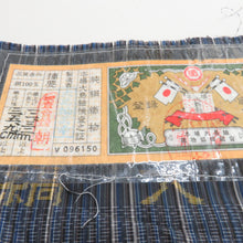 Load image into Gallery viewer, 紬 着物 本場大島紬 証紙付 大島紬美幸謹製 袷着物 広衿 青紺色 縞柄 正絹 カジュアル着物 仕立て上がり 身丈161cm