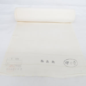 反物  キモノオフ