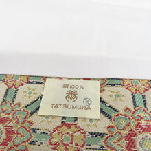 Load image into Gallery viewer, 小蜀紅錦