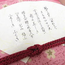 Load image into Gallery viewer, Furoshiki Kosa 3 -piece set Sakura embroidery Crepe Box Furoshiki Fukusa Kazu Souvenir Sakura Fabric