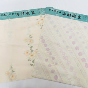 Family silk lining 2 points Fleet summary set set Haori back tailoring fabric