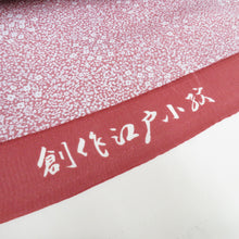 Load image into Gallery viewer, Pure silk Komon Komon Fubility Edo Komon Pink Pink Fabric Unused Wagat Kusakuguri Length 1200cm Unused