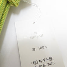 Load image into Gallery viewer, Shoulder bag Minsa Yaeyama Green Green MINSAH Hand -woven Made in Japan Minsa Crafts Minder Wojinya Pochette 100 % Cotton Unused